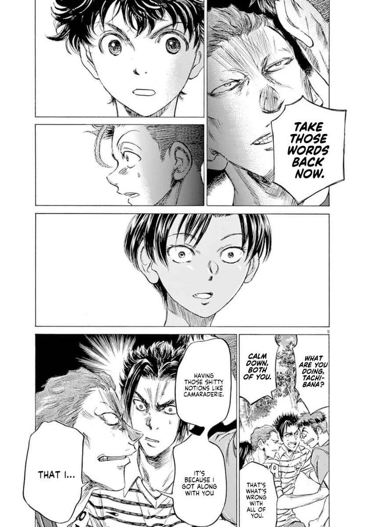 Ao Ashi, Chapter 87 image 10